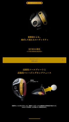 オーダーカスタム 26モデル ONOFF KURO ユーティリティウィングス 黒オノフ グローブライド 番手/ロフト角:U3(21度) シャフト:VENTUS_HB_BLUE フレックス:7/S グリップ:ONOFF GRグリップ50g 中間 画像