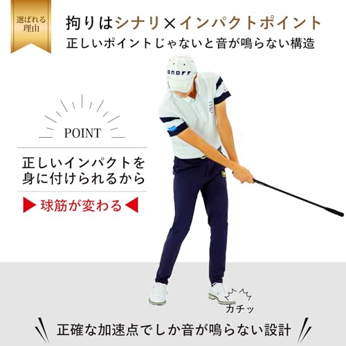 【重永亜斗夢プロ愛用】Danact ゴルフ練習器具 スイングトレーナー シナリ有 素振り スイング (通常グリップ) 中間 画像