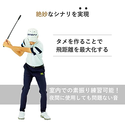 【重永亜斗夢プロ愛用】Danact ゴルフ練習器具 スイングトレーナー シナリ有 素振り スイング (通常グリップ) 中間 画像