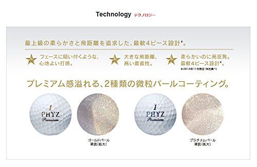 BRIDGESTONE(ブリヂストン) ゴルフボール PHYZ プレミアム 1ダース(12個入り) ゴールドパール PMGX 中間 画像