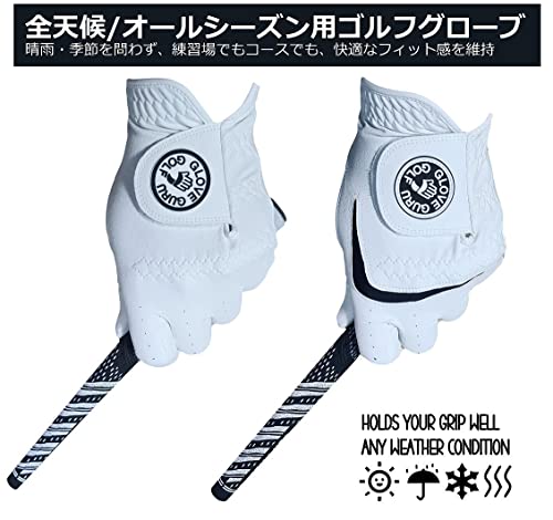 GloveGuruGolf[グローブグルゴルフ] [2種2枚セット] ゴルフグローブ メンズ 左手用 全天候23cm(S-M) 最後 画像