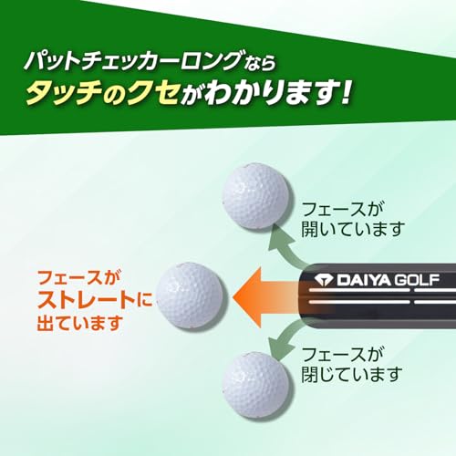 ダイヤゴルフ(DAIYA GOLF) パットチェッカーロング 2種類の難易度で練習できる両面仕様 持ち運びに便利な収納袋付き パター練習器具 パット練習器具 レール ゴルフ練習器具 練習用品 トレーニング器具 パッティングレール パターレール パッティングストローク 矯正 セルフチェック コンパクト 室内練習 屋内 練習ボール 初心者 上級者 TR-5012 中間 画像