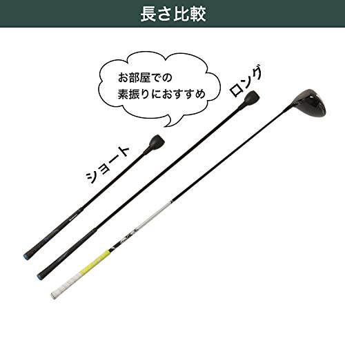 Tabata(タバタ) ゴルフ スイング 素振り 練習用品 トルネードスティック ショートタイプ GV0232 中間 画像