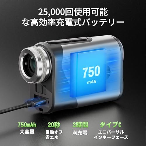 ゴルフ距離計 レーザー測定器 1000m対応 大画面&6.5倍望遠 - G-KiKi 0.05秒高速測定 手ブレ補正 1094YD IP54防水 - Type-C充電 競技対応 - ゴルフ用測定器 工事測量 速度/高度/距離測定 日本語説明書付き 中間 画像