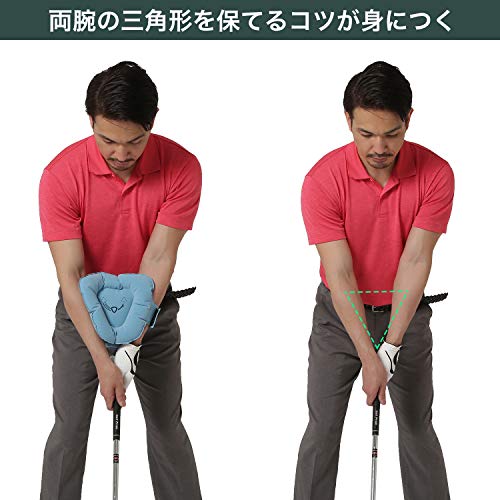 Tabata(タバタ)ゴルフ 三角先生 Fit エコパッケージ スイング練習 空気入れ簡単 持ち運びに便利 理想の三角形が身につく ゴルフ練習用品 練習器具 素振り GV8040 中間 画像
