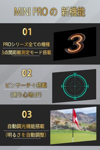 NINJOR GOLF ゴルフ レーザー 距離計 NJ MINI シリーズ コンパクトサイズ 122ｇ ゴルフ距離測定器 (PRO OLED, ブラック) 中間 画像