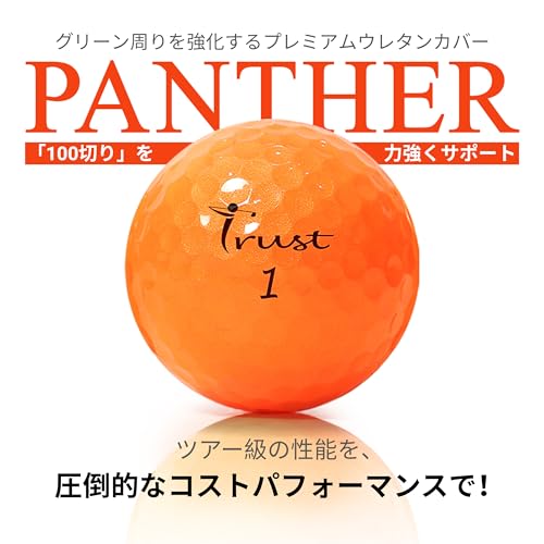 【TRUST】トラストゴルフボール Panther (パンサー)|ウレタンカバー・ソフト打感|まっすぐ飛ぶ 止まる|BIG MAX 高反発コア|飛距離とコントロールを両立 | 1ダース(12個入り) オレンジ K10 最後 画像