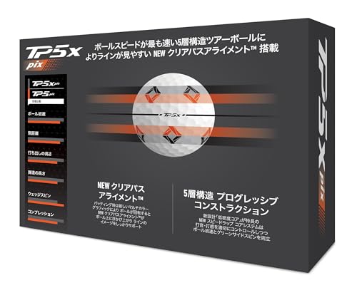TaylorMade テーラーメイド 日本正規品 TP5x Pixシリーズ 2024 ゴルフボール 1ダース(12個入) 中間 画像