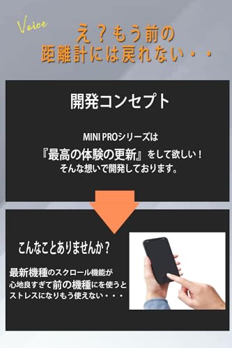 NINJOR GOLF ゴルフ レーザー 距離計 NJ MINI シリーズ コンパクトサイズ 122ｇ ゴルフ距離測定器 (PRO LCD, ブラック) 中間 画像
