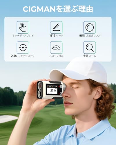 CIGMAN ゴルフレーザー距離計 2.4インチタッチスクリーン 1312ヤード 6倍ズーム USB-C充電式 IP54防水 ゴルフ用距離計 スロープ補正 フラッグロック 日本語説明書付き 中間 画像