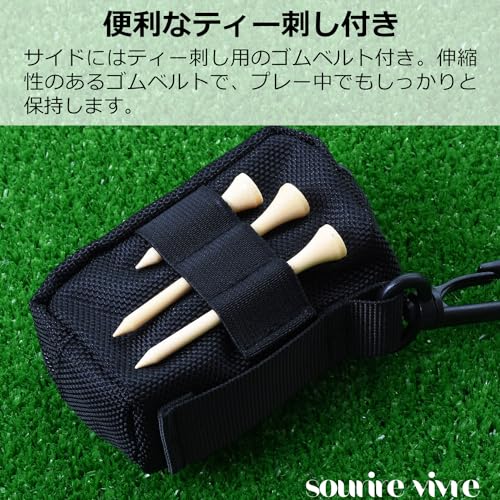 [sourire vivre] ゴルフボールケース 2個入れ用 フォークやマーカーも入るゆとりある容量 ティ刺し付 ゴルフ ボールポーチ シンプル ブラック 中間 画像