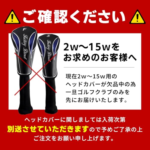 【右用/メンズ】Larouge ラルージュ HT2 ドデカ短尺 フェアウェイウッド ゴルフクラブ(2W/3W/5W/7W/9W/11W/13W/15W/17W/19W/21W)標準シャフト(FD-60)製造直販ゴルフ屋 (右, FD-60標準カーボンシャフト, s, 30) 最後 画像