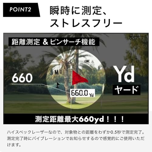 【国内ブランド】【初めてでも使いやすい】 Pin-Eagle(ピンイーグル) ゴルフ用レーザー距離計 手ぶれ補正不要 サーチ機能 高低差測定機能 ミニ 小型 軽量 0.1秒測定 光学6倍望遠 ゴルフ 距離計 距離計測器 距離測定器 計測器 pineagle 中間 画像