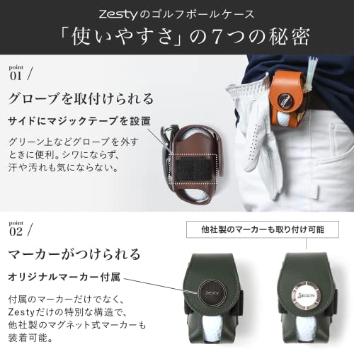 Zesty ゴルフボールケース 2 機能性にこだわるプレイヤーのゴルフ ボールポーチ グリーンフォーク マーカー (通常タイプ, ネイビー) 中間 画像