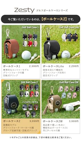 Zesty ゴルフボールケース 2 機能性にこだわるプレイヤーのゴルフ ボールポーチ グリーンフォーク マーカー (通常タイプ, ネイビー) 中間 画像