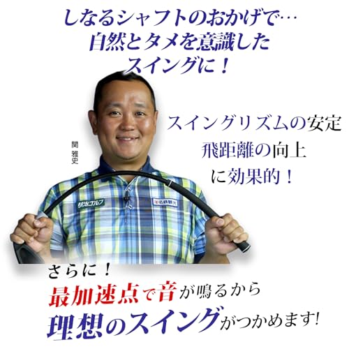 ダイヤゴルフ(DAIYA GOLF) ダイヤスイング533 TR-533 屋内ゴルフ練習道具 練習用クラブ ゴルフ練習用バット ゴルフスイング練習機 ゴルフ棒 しなり 中間 画像