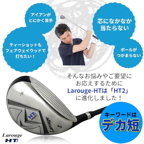 【右用/メンズ】Larouge ラルージュ HT2 ドデカ短尺 フェアウェイウッド ゴルフクラブ(2W/3W/5W/7W/9W/11W/13W/15W/17W/19W/21W)標準シャフト(FD-60)製造直販ゴルフ屋 (右, FD-60標準カーボンシャフト, s, 30) 中間 画像