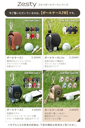 Zesty ゴルフボールケース 2W レディース ゴルフ ボールポーチ ボール入れ グリーンフォーク マーカー (通常タイプ, ブラック) 中間 画像