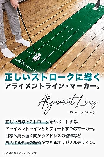 PuttOut スリムゴルフパッティングマット - グリーン - 94.45インチ x 9.8インチ (グリーン) 中間 画像