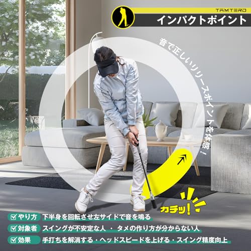 [ゴルフダイジェスト 王道雑誌で紹介ｘ奧山ゆうしプご愛用] Tamterd ゴルフ練習器具 ゴルフ 練習 ゴルフ グリップ ゴルフ スイング 練習器具 ゴルフ 用品 スイングトレーナー ゴルフ 初心者 上級者 音 素振り ヘッドスピードアップ 飛距離アップ ゴルフ 好き に 喜ば れる プレゼント ゴルフ練習器具スイング矯正 誕生日プレゼント 母の日 父の日 ギフト 「ゴルフ矯正グリップ」 中間 画像