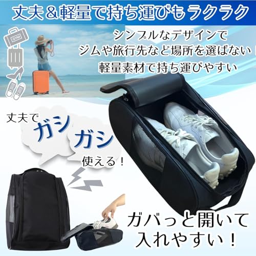 三八商店 シューズケース シューズバッグ メッシュ 蒸れない ゴルフシューズバッグ バッシュケース バスケットシューズケース ゴルフシューズ入れ バッシュ入れ バスケ (1個) 中間 画像