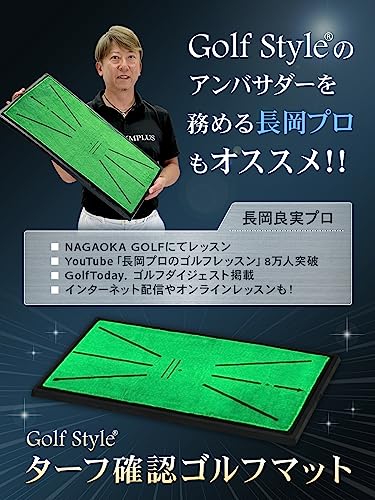 GolfStyle ゴルフマット ゴルフ 練習 マット 跡がつく ターフ跡が確認できる 素振り スイング ショットマット アプローチ アイアン 練習用 ダフり チェック ゴムマット 33×62cm 単品 最後 画像