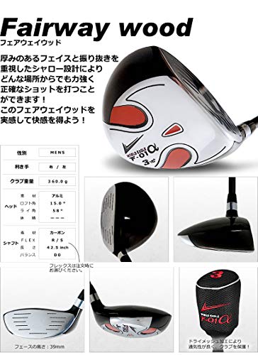 ワールドイーグル F-01α メンズ ゴルフ クラブ フルセット ホワイト バッグver.【右用】 フレックスS WE-J-F-01-MRH-WT 中間 画像