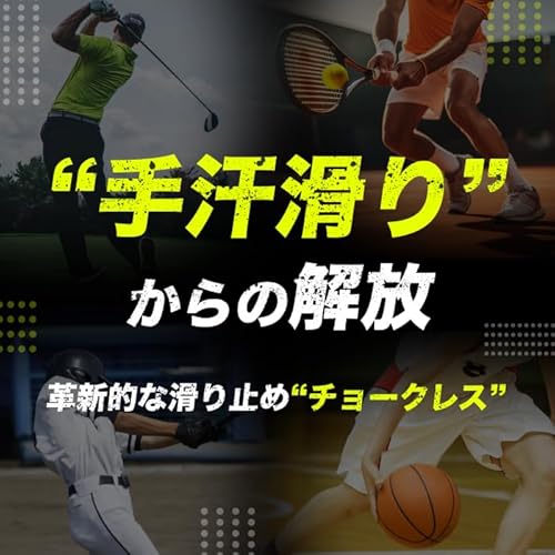 チョークレス CHALKLESS 滑り止め 正規品 約1,500回分 (詰め替え用パック(75g)) 中間 画像