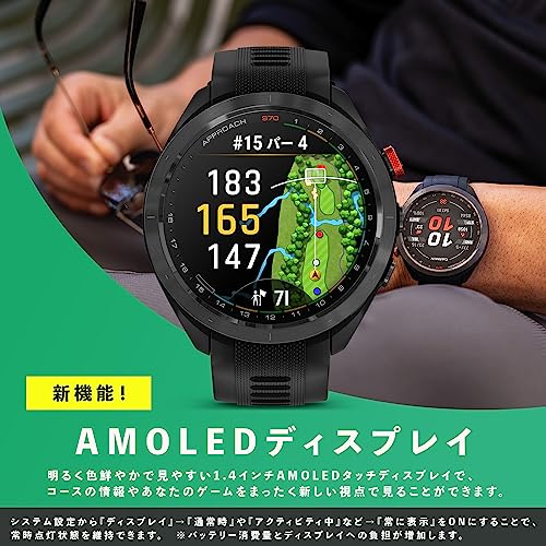 ガーミン(GARMIN) Approach S70 47mm Black AMOLED(有機EL)ディスプレイ搭載 ゴルフウォッチ GPSマップ Suica対応 バーチャルキャディ 010-02746-22 【日本正規品】 最後 画像