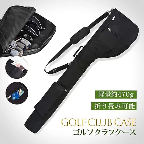 【 超軽量 ゴルフバッグ 】 練習用 クラブケース メンズ レディース ゴルフケース 初心者 ゴルフクラブ 7本収納バック 3つポケット付き ソフトキャリーバッグ 中間 画像