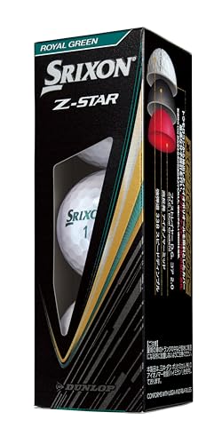 ダンロップゴルフボール SRIXON Z-STAR 2025年モデル 1ダース(12個入り) ロイヤルグリーン 最後 画像