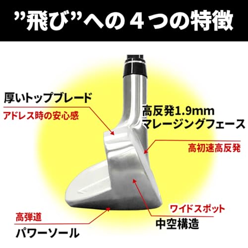 FLIT BOX マレージング U-I 右用 メンズ UI アイアン型ユーティリティ(UI3/UI4/UI5)中空構造 ハイブリッド 高反発ユーティリティアイアン (FD-60標準シャフト, Rフレックス, 18, 度, 右利き) 中間 画像