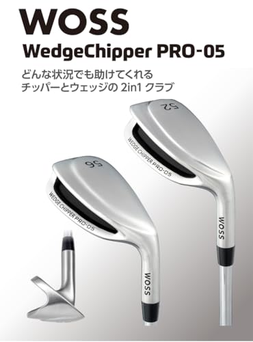 WOSS(ウォズ) GOLF PRO-05 ウェッジチッパー 超ワイドソール チッパー スチールシャフト アプローチ バンカー グリーン周り ウォズ (52, 度) 最後 画像