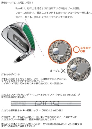 PING ピン BunkR レディース ウエッジ PING LE WEDGE カーボンシャフト 右用 64度 中間 画像
