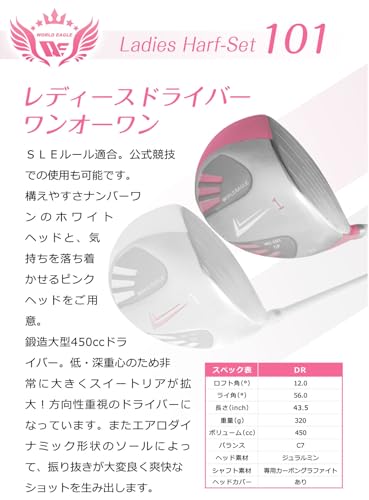 WORLD EAGLE アウトレット 初心者向け 女性用 ゴルフクラブセット 右利き用 6本 ヘッドカバー付き ハーフ レディースクラブセット ティアベル クラブケース【グレイ】 クラブカラー:ホワイト【WE-101】 中間 画像