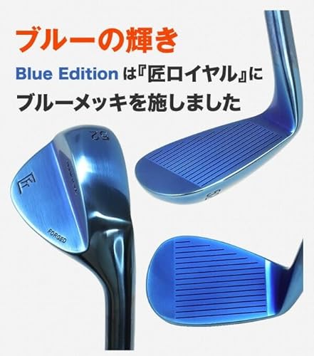 匠フォージド FORGED 軟鉄鍛造 ウェッジ BlueEdition (ブルー/青) ゴルフクラブ ロフト角 50度 56度 2本セット メンズ 最後 画像