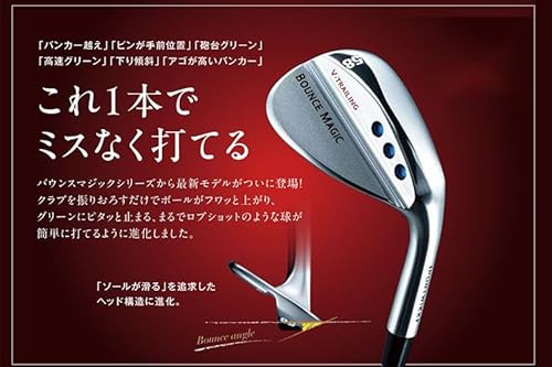 バウンスマジック VT ウェッジ N.S.PRO 950GH スチールシャフト SW/58度 最後 画像