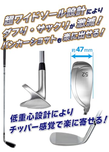 WOSS(ウォズ) GOLF PRO-05 ウェッジチッパー 超ワイドソール チッパー スチールシャフト アプローチ バンカー グリーン周り ウォズ (52, 度) 中間 画像
