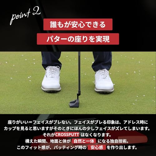 【公式】 CROSSPUTT パター ゴルフクラブ センターシャフト メンズ レディース兼用 【ヘッドカバー付き】 高精度 安定感 ストローク向上 プロ推薦モデル(クロスパット) 中間 画像