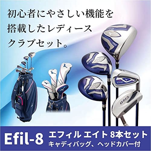 MIZUNO(ミズノ) ゴルフクラブ エフィル-8 8本セット/キャディバッグ付 レディース 右利き用 【カタログ純正シャフト装着モデル】 オリジナルカーボンシャフト(パターのみスチールシャフト) 硬さ/L 番手/1W.5W.5U.7I.9I.PW.SW.パター 初中級者向け 5KJBZ170 最後 画像