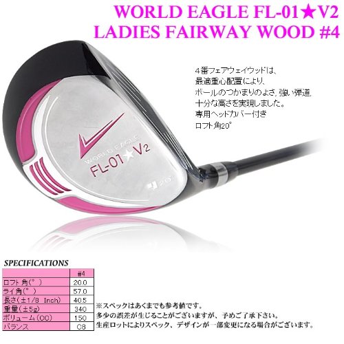 WORLD EAGLE(ワールドイーグル)フェアウェイウッド FL-01 V2 レディース 4番 ブラックベリー 右用 WE-FLV2-BB-4W L 最後 画像
