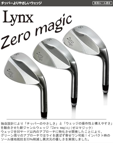 Lynx リンクス ゴルフクラブ Zero magic ゼロマジック ウェッジ (スチールシャフト) ロフト角:56° IOMIC グリップ Lynx Zero magic IC 56° ST 中間 画像