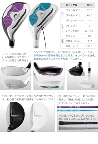 WORLD EAGLE 初心者向け 女性用 ゴルフクラブセット 右利き用 6本 CC15クラブケース(WHITE) ヘッドカバー付き ハーフ レディースクラブセット クラブカラー:ブラックプラム 【ティアベル】 中間 画像