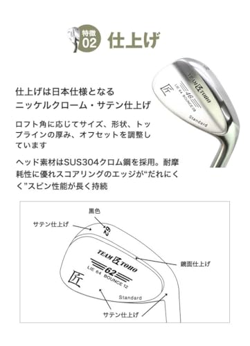 匠スタンダード ウェッジ 女性用 レディース ゴルフクラブ 2本セット 50度/58度 日本シャフト製NS-CIスチール NSCI92G 中間 画像