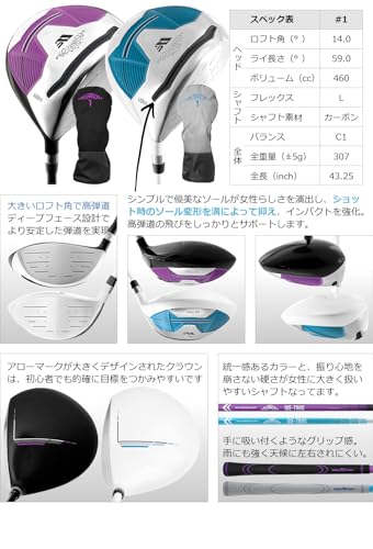 WORLD EAGLE 初心者向け 女性用 ゴルフクラブセット 右利き用 6本 CC15クラブケース(WHITE) ヘッドカバー付き ハーフ レディースクラブセット クラブカラー:ブラックプラム 【ティアベル】 最後 画像