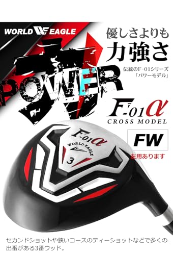 WORLD EAGLE F-F-01α クロス クラブセット 11本 右用/S バッグ:F-01α白 初心者 経験者 中間 画像
