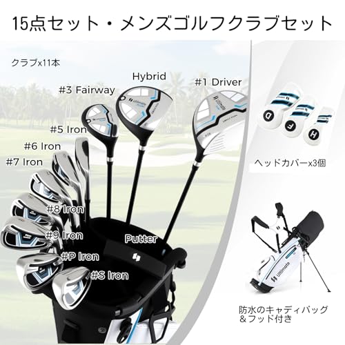 ゴルフクラブセット メンズ 初心者 クラブ11本セット 防水のキャディバッグ付き 右利き ゴルフセット クラブセット ホワイト メンズゴルフセット 最後 画像
