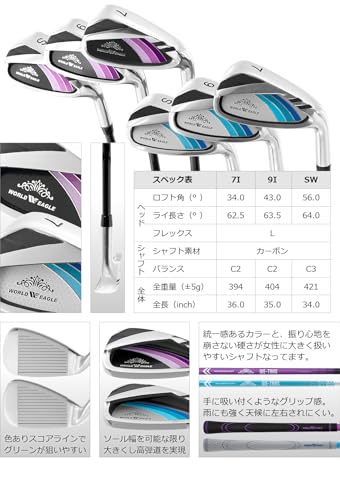 WORLD EAGLE 初心者向け 女性用 ゴルフクラブセット 右利き用 6本 CC15クラブケース(WHITE) ヘッドカバー付き ハーフ レディースクラブセット クラブカラー:ブラックプラム 【ティアベル】 中間 画像