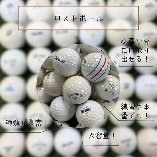 ロストボール ゴルフ ブランド混合 Bランク (30球) 最後 画像