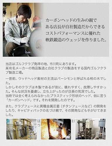 匠フォージド FORGED 軟鉄鍛造 ウェッジ ゴルフクラブ 荒仕上仕様56度無刻印 NSCI110gスチール 中間 画像